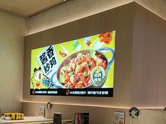-虎丫炒鸡(郑州高新万科店)