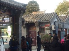 -铃木食堂(帽儿胡同店)