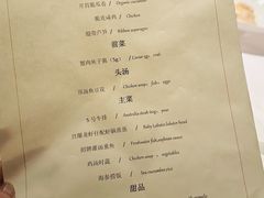 菜单-西郊5号·Maggie 5