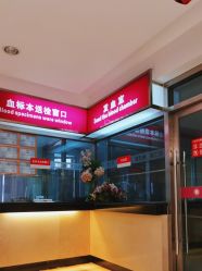 -北京俪婴妇产医院(朝阳大悦城店)