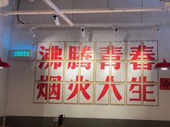 -冯校长老火锅(广州正佳广场店)