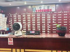 -芳草堂中医门诊部(怡芳苑店)