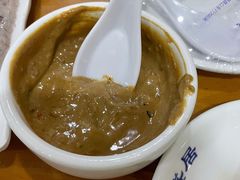 麻酱-元盛居(生态大街店)