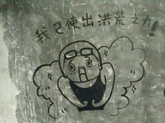 -南岗山公园