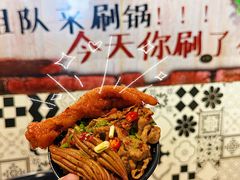 -三江汇火锅店(保全街店)