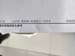 -上海交通大学医学院附属仁济医院(南院)