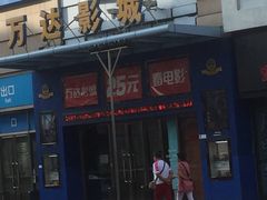 -利群商厦(台东店)