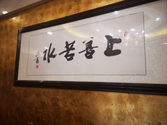 -香丰阁·烤鸭·川湘菜(清河店)