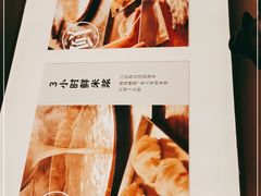 -小满手工粉(北京来福士店)
