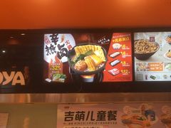 -吉野家(宾水道店)
