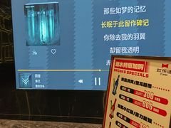 -欢乐迪KTV(南京夫子庙三山街店)