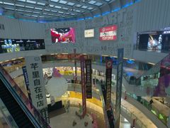-金隅嘉品Mall