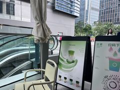 -宝藏绿洲(万象前海店)