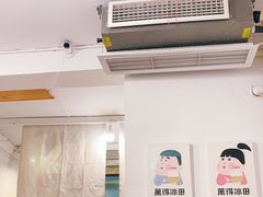 -WONDER ICE 萬得冰田(建設路总店)