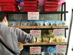 -长发西饼(临顿路店)