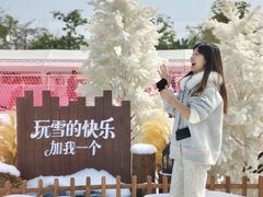 -盈香心动乐园