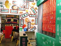 -華叔茶記