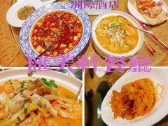 -大连中远海运洲际酒店
