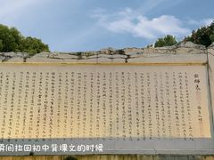 -白帝城·瞿塘峡景区