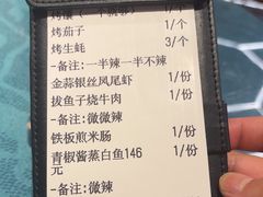 -乡村馕坑肉·烧烤·新疆菜·本地人更爱吃(阿勒泰首店)