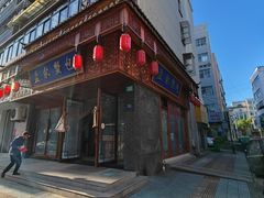 -孟家蟹包(锦绣街店)