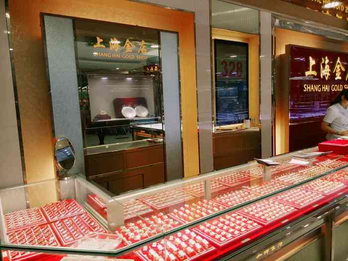 上海金店-"(冬进补)在京沪时代超市的一楼,上海金."-大众点评移动版