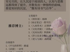 -优路教育·建造师消防安工造价经济师考研(魏公村校区)