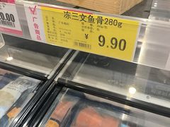 -天河领展广场