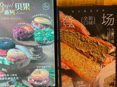 -Let's Taipei 非常烘焙(太古里店)