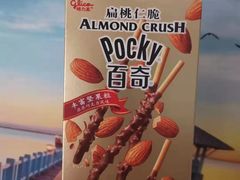 -瑞幸咖啡(绿地新都会9号楼店)