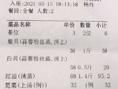 -鹏城人家海鲜酒家·23年老字号(较场尾店)