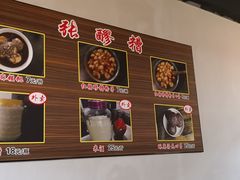 -张醪糟(街子店)