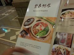 菜单-陶然轩(沙面店)