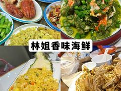 -亚龙湾热带天堂森林公园