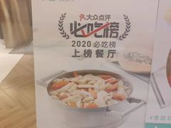 -椰客·海南椰子鸡(新塘永旺梦乐城店)