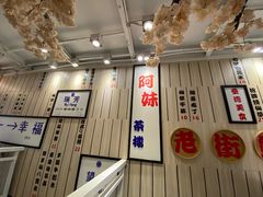 -鲜芋仙(中华广场店)