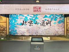 -郭守敬纪念馆