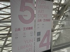-深圳市当代艺术与城市规划馆