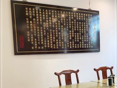 -王興記(中山路店)