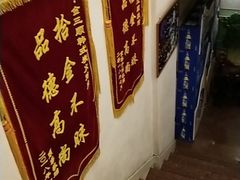-金三顺韩式炭火烤肉店(中华路店)