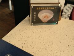 -吉士·星座 JISHI CONSTELLATION(新天地店)