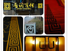 在宾馆中随处可见的LOGO图案-晋祠宾馆