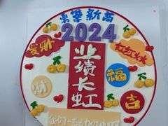 -味多美蛋糕(六里桥店)