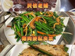 -聚福山莊·寻味顺德(北滘店)