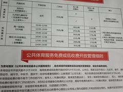 -五台山·保龄球馆