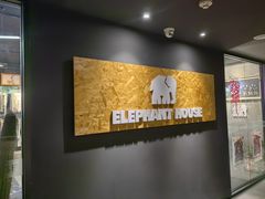 -小象家照相馆(大都荟店)