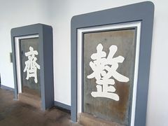 -岳麓书院