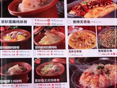 -百年神厨·地道川菜(清江西路店)