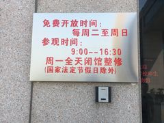 -九江市博物馆