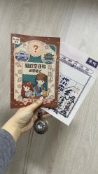 -魔法特工亲子游(永庆坊店)